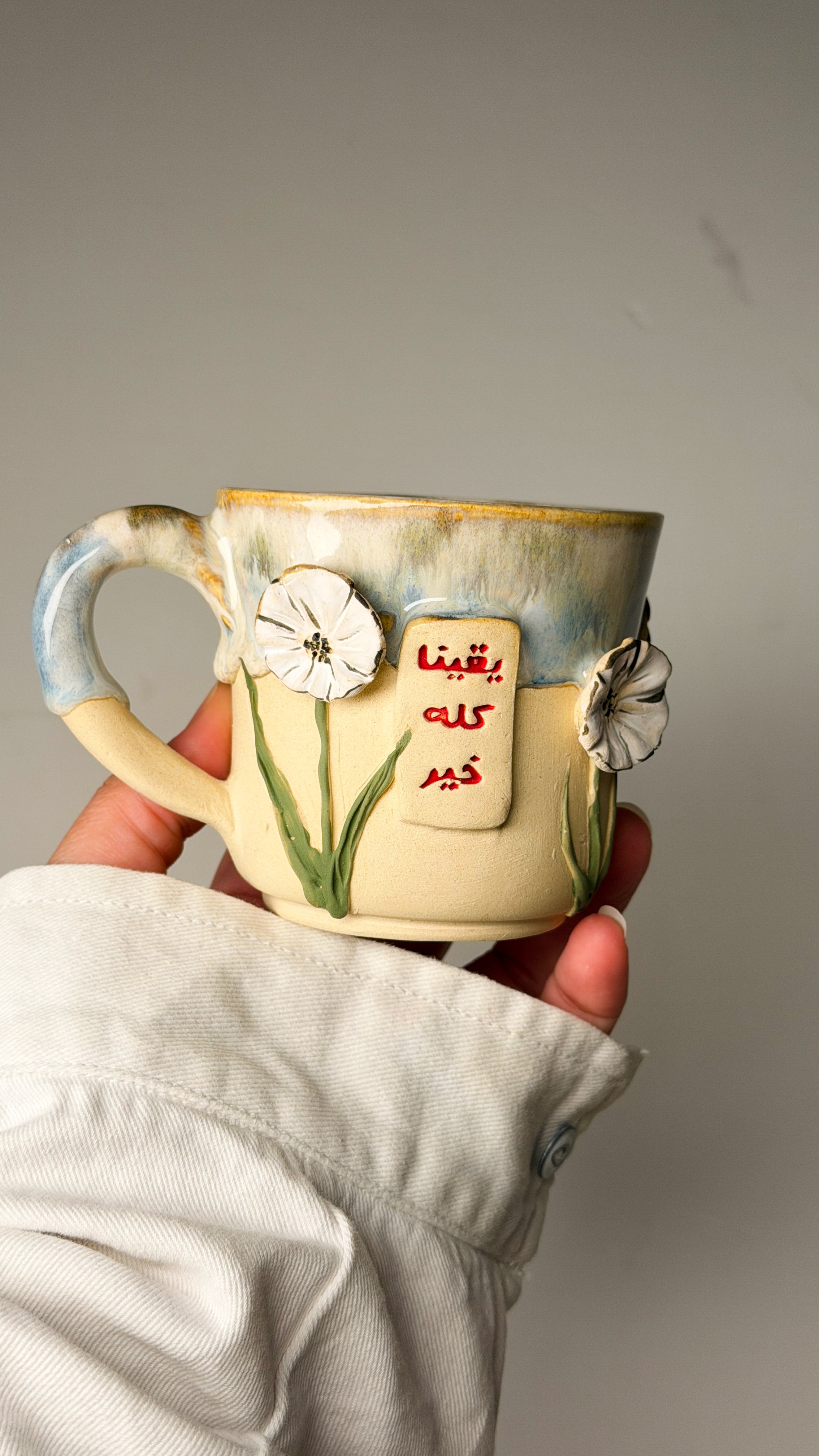 ماروكو ابيضّ
