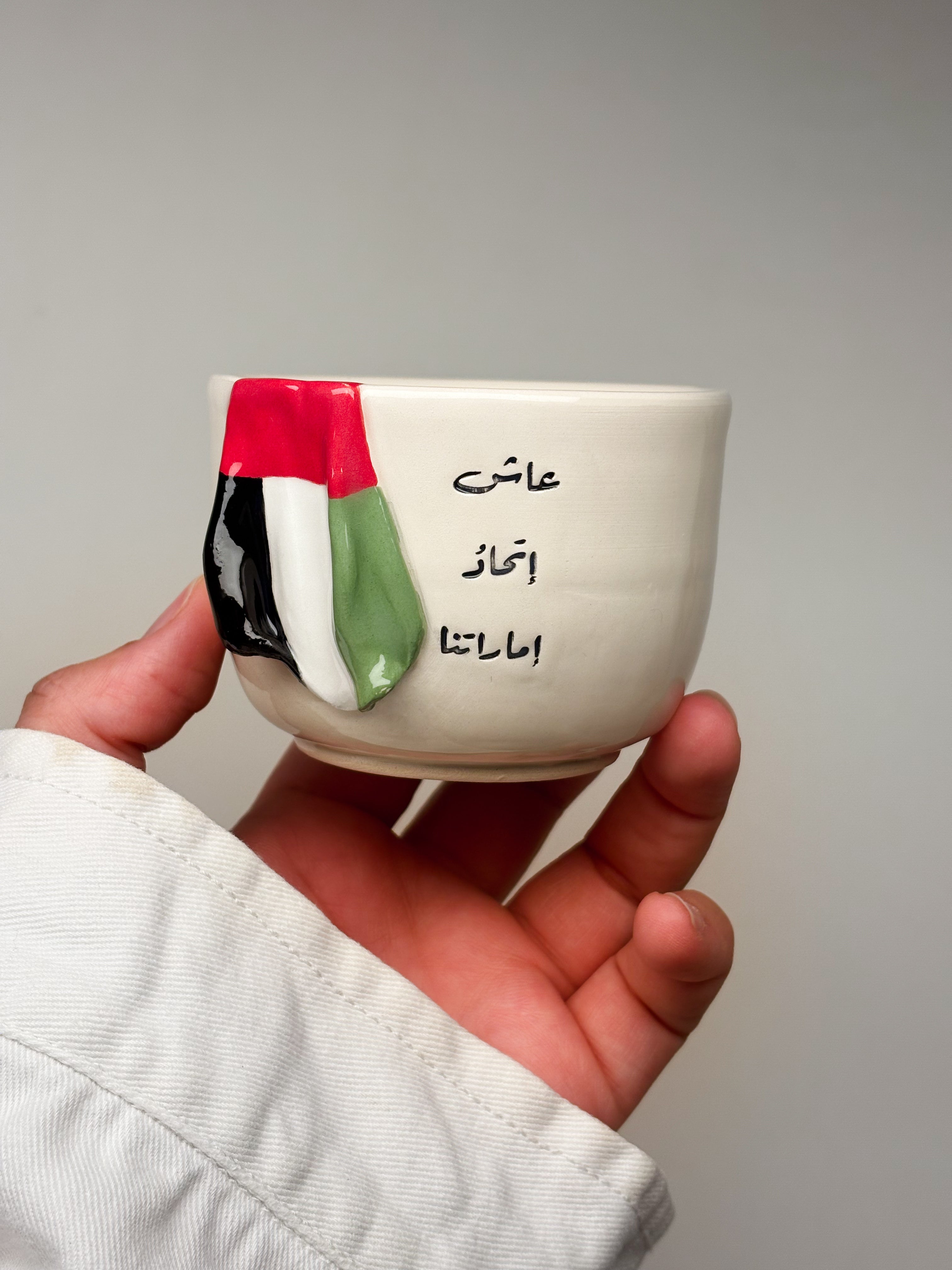 UAE-20