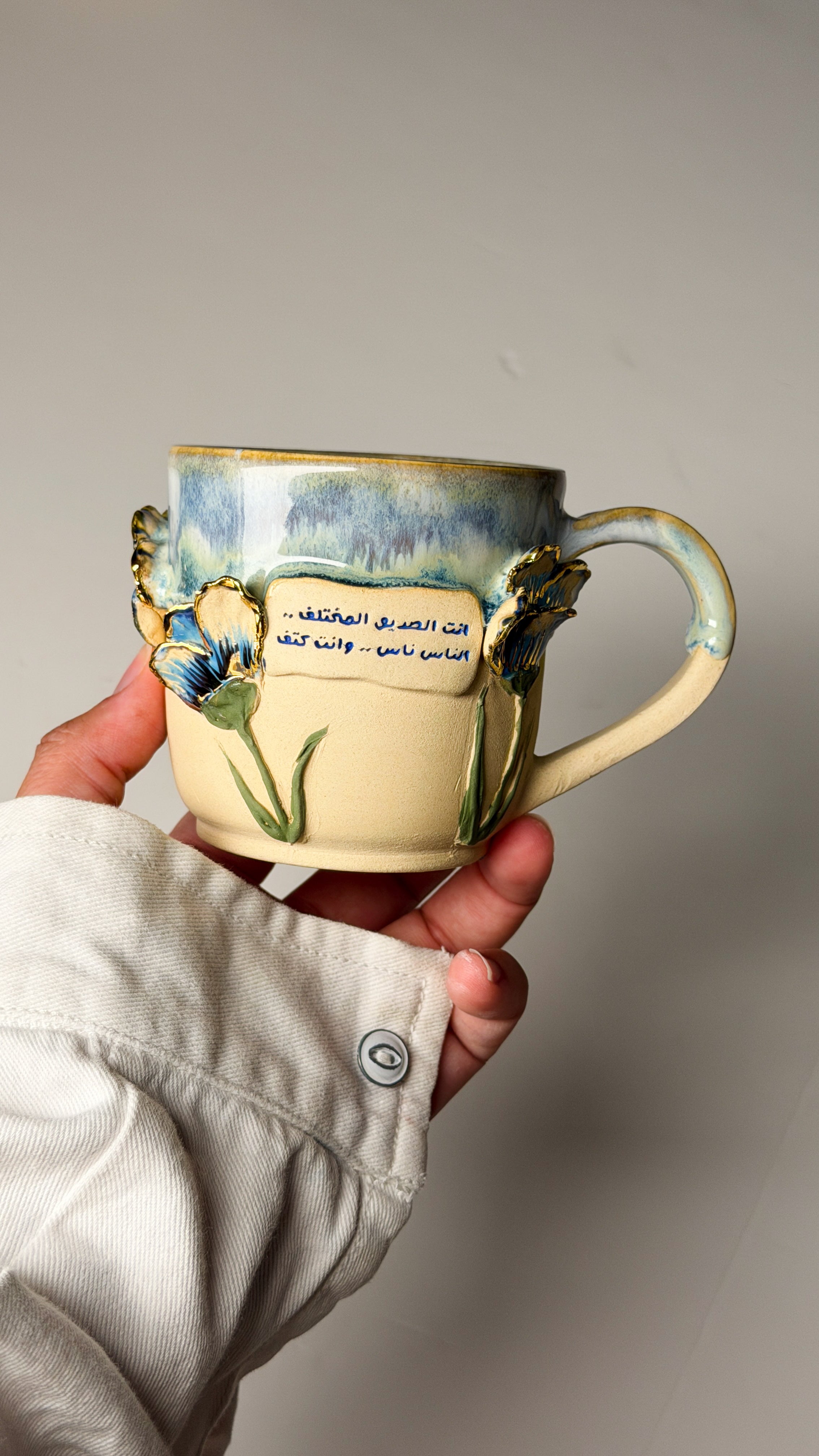 ماروكو ( ورد ذهب )