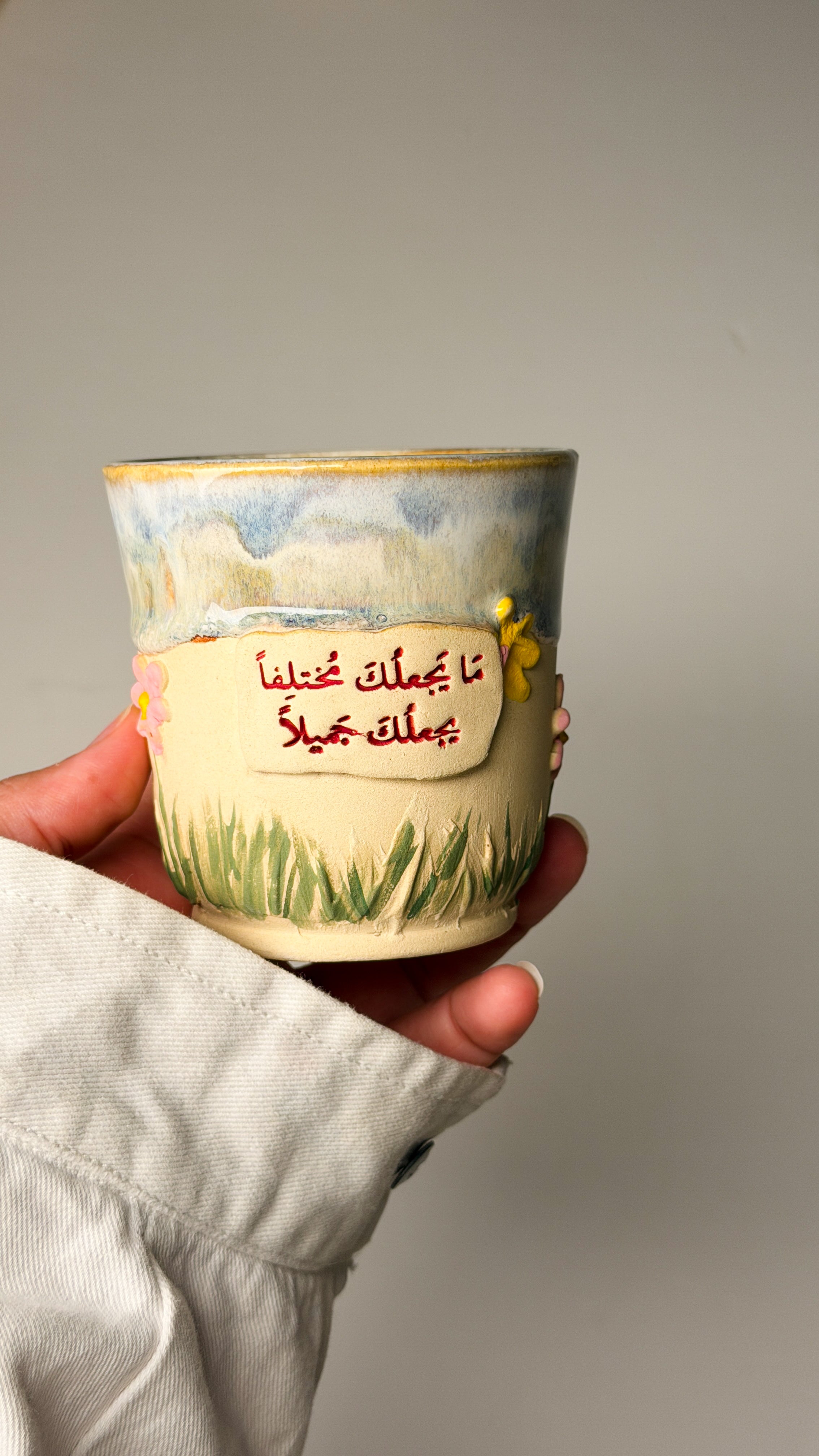ماروكو ( جميلاً)