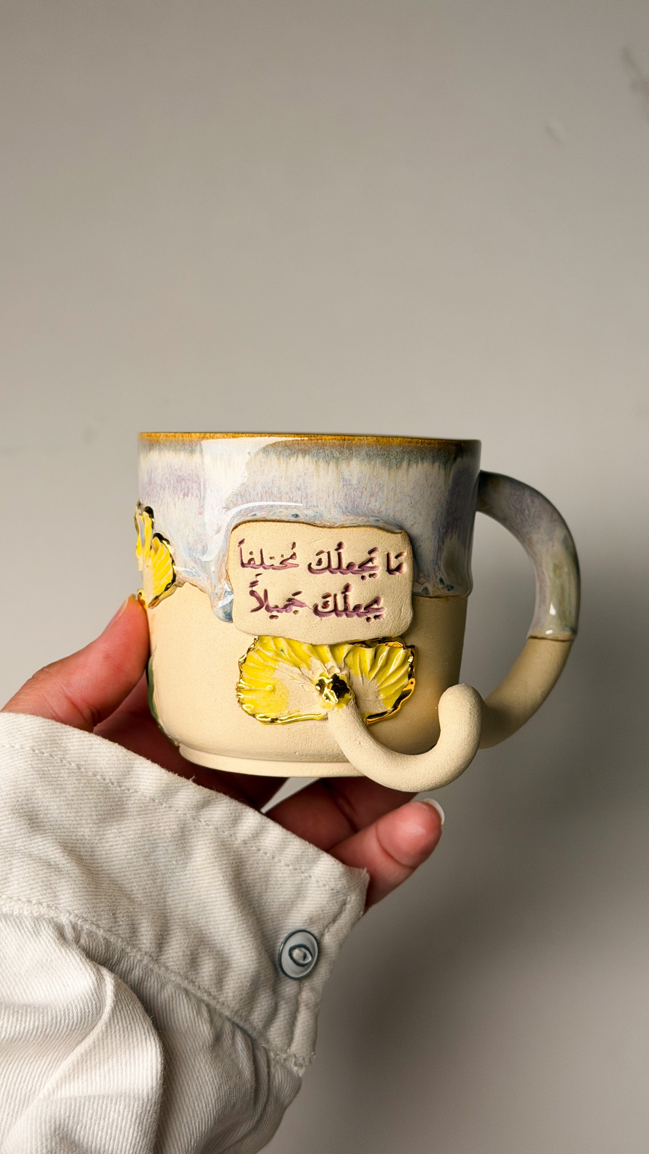 ماروكو اصفر