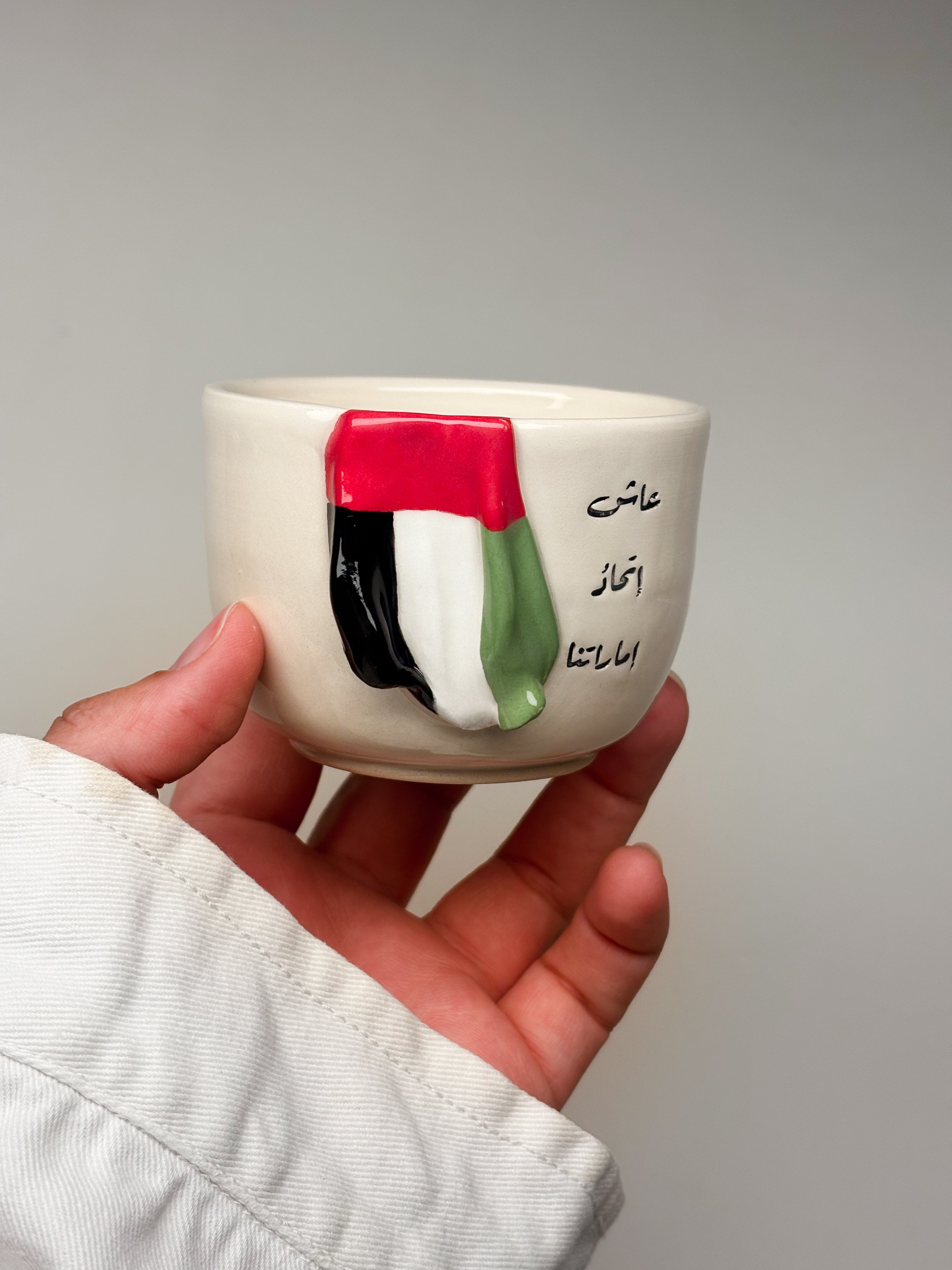 UAE-20