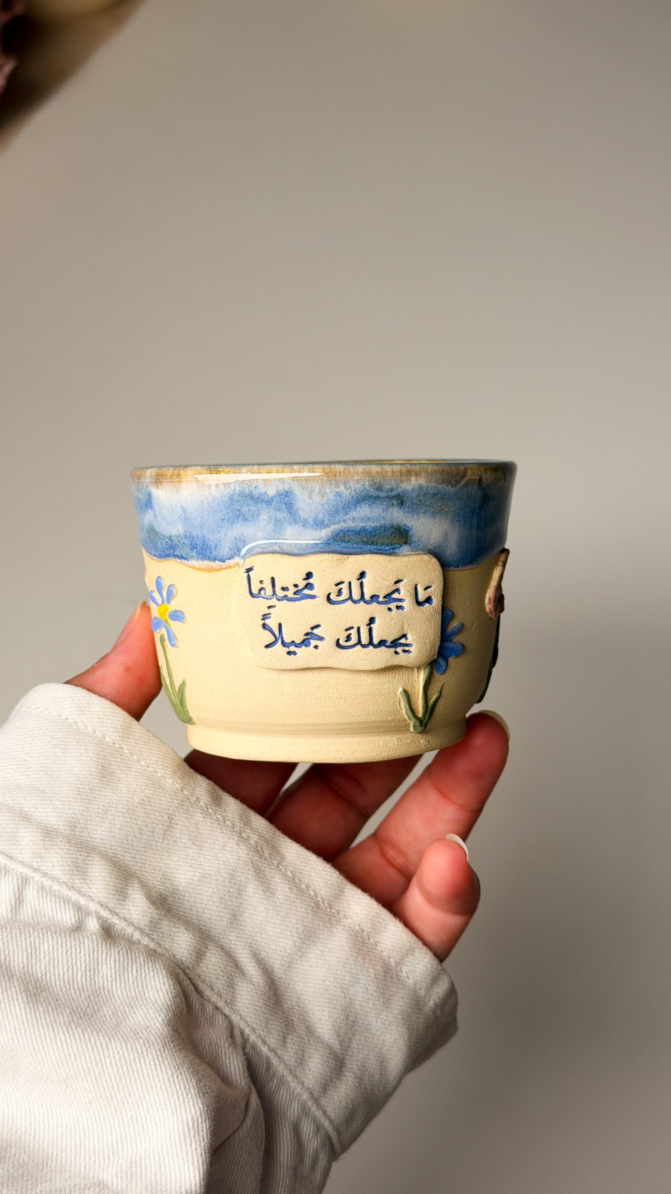 ماروكو ( ورود )