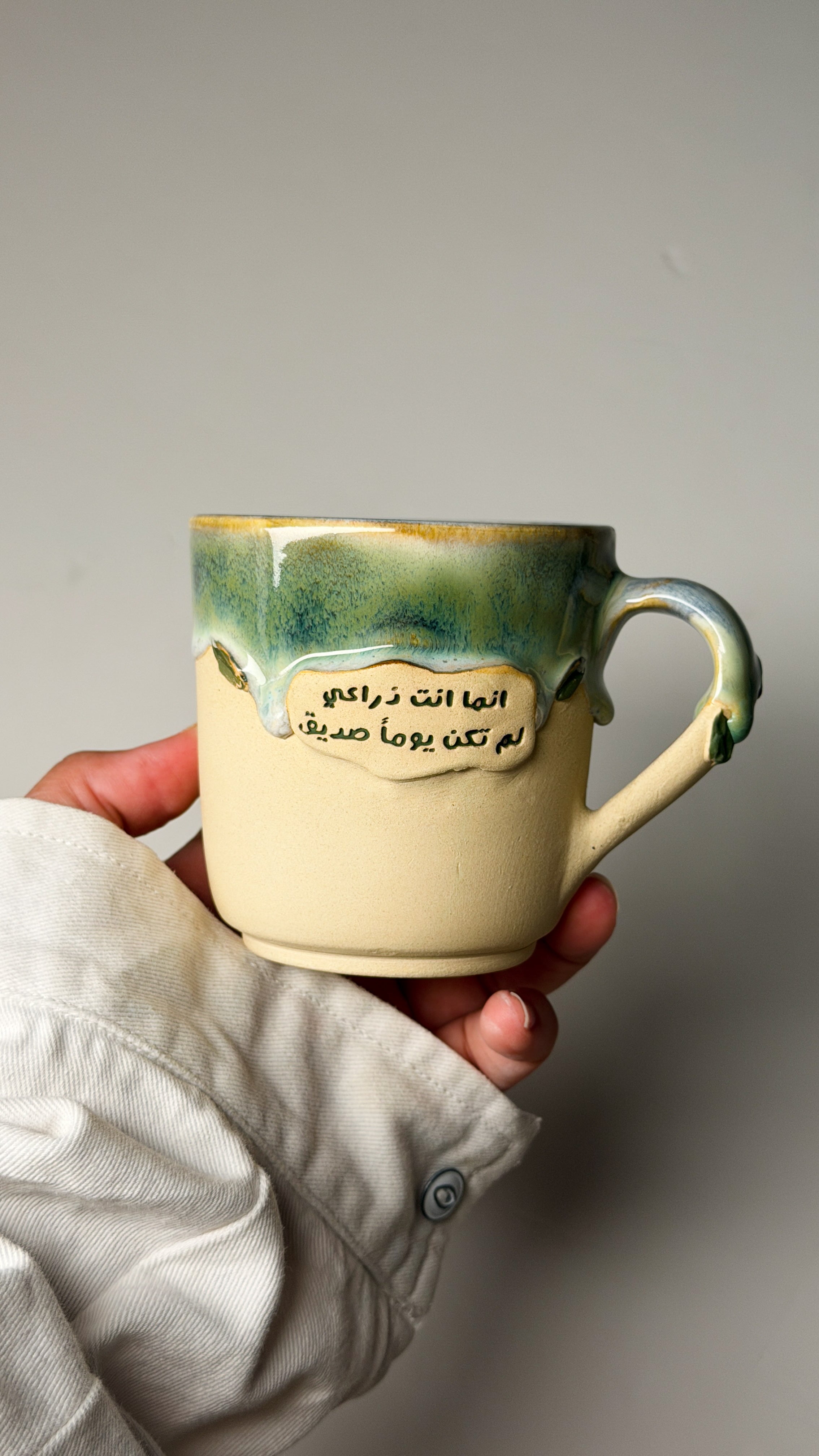 ماروكو اخضر